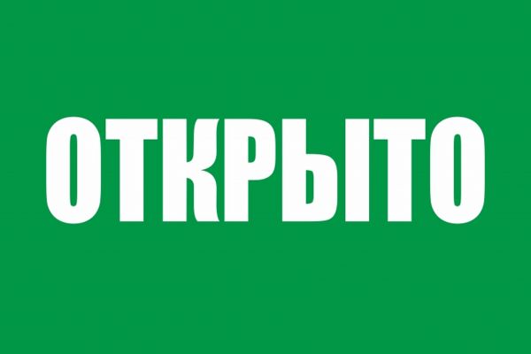 Подробнее...