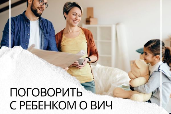 Подробнее...