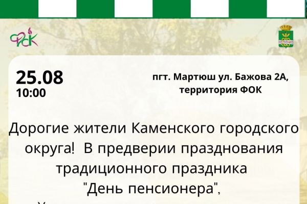Подробнее...