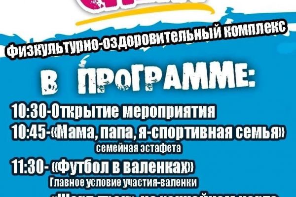 Подробнее...
