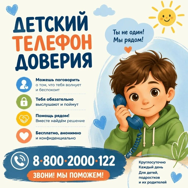 фото для сайта
